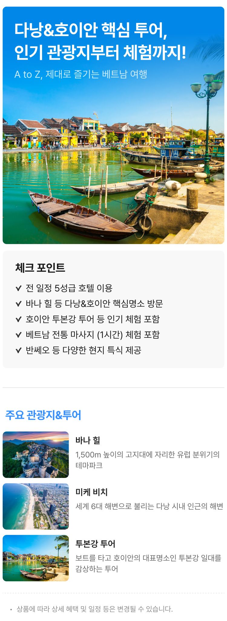 상품상세 이미지