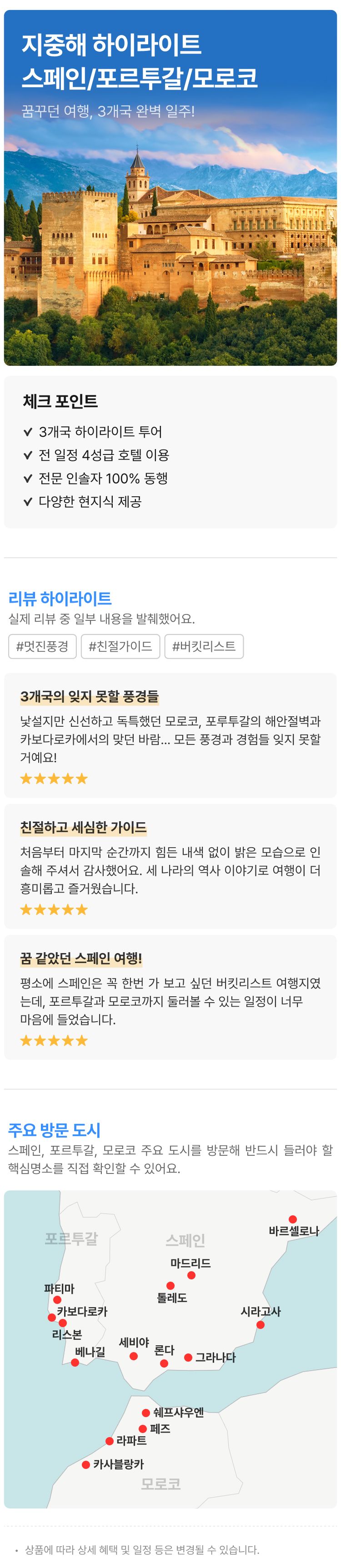 상품상세 이미지