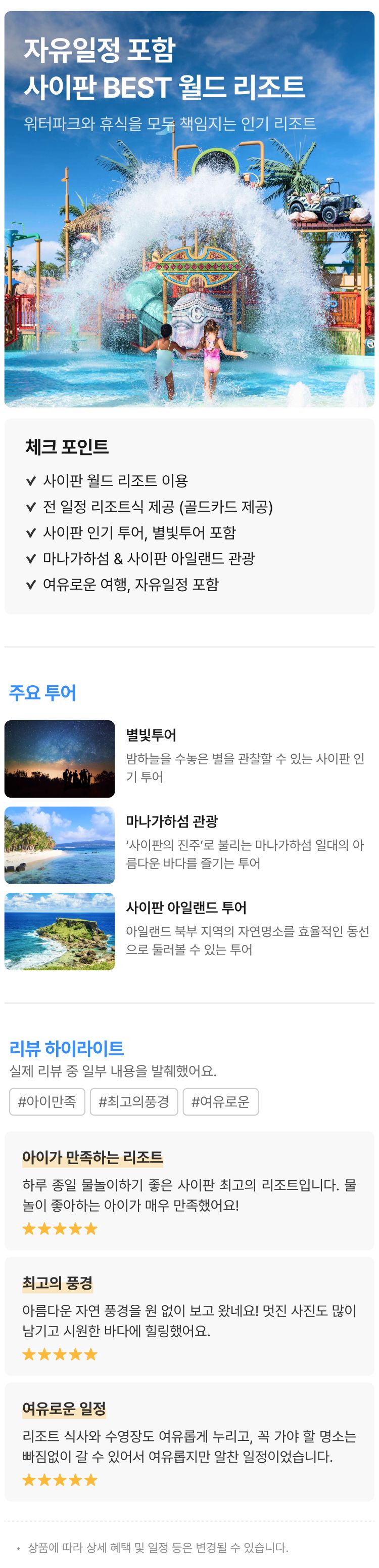 상품상세 이미지