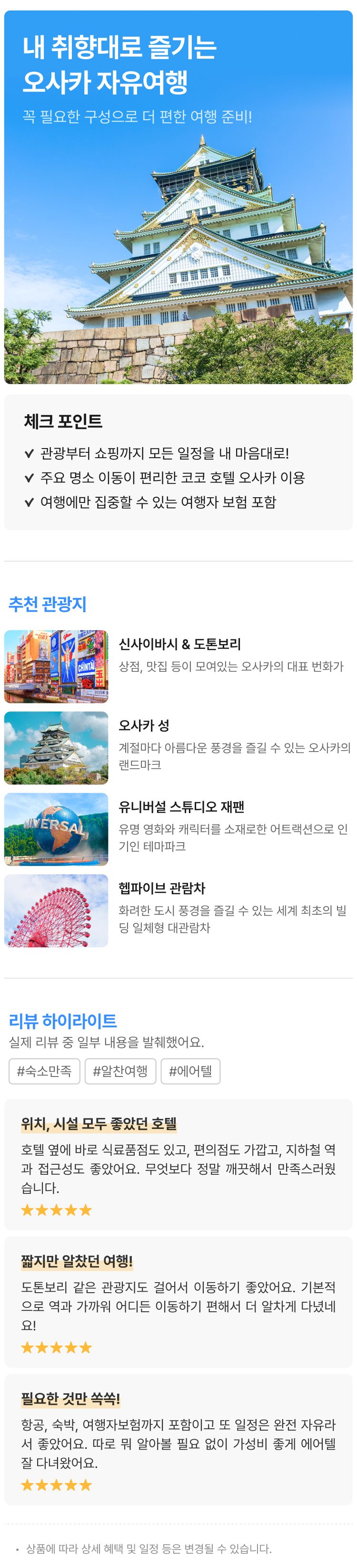 상품상세 이미지