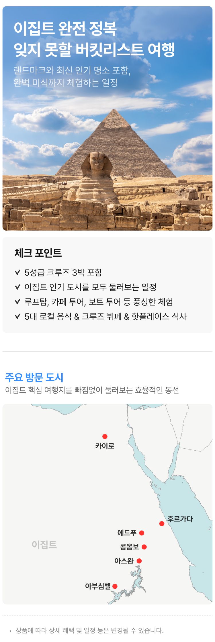 상품상세 이미지
