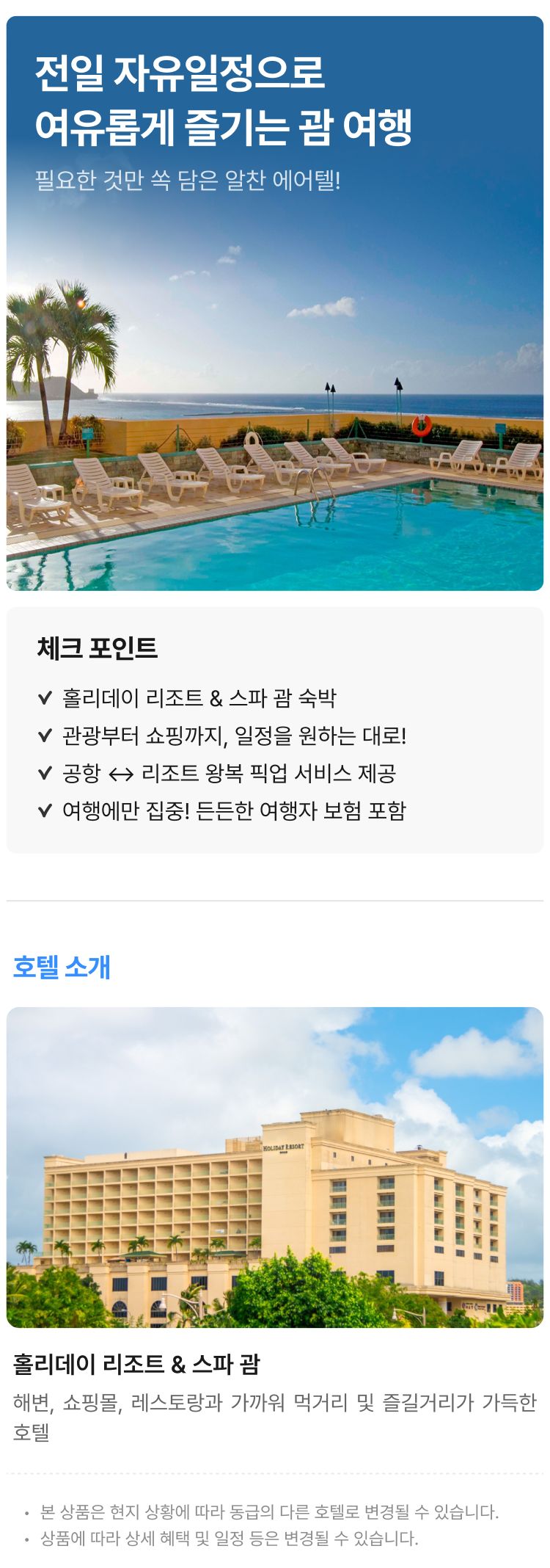 상품상세 이미지