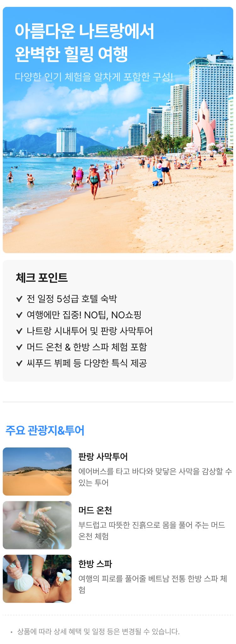 상품상세 이미지