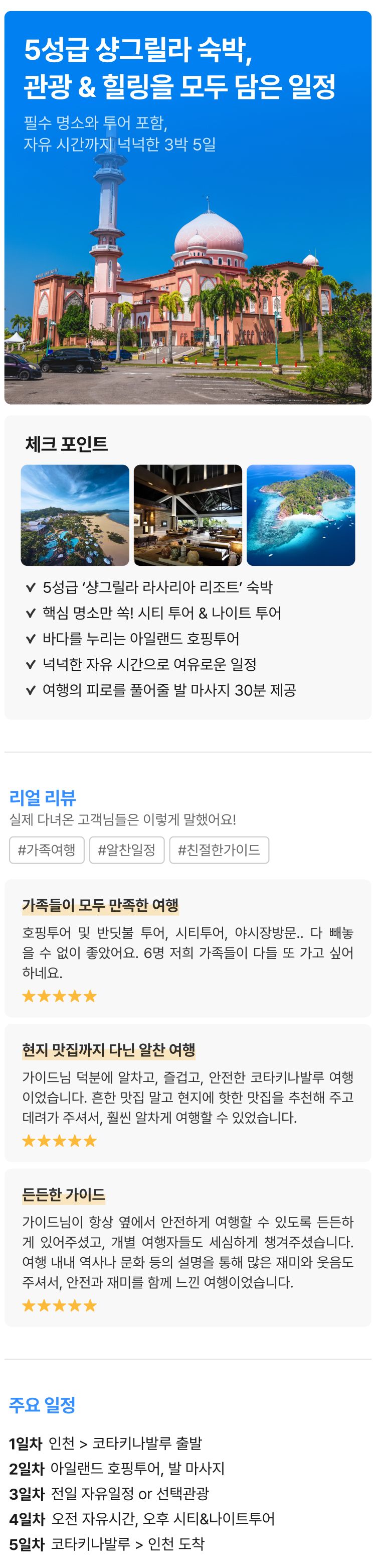 상품상세 이미지