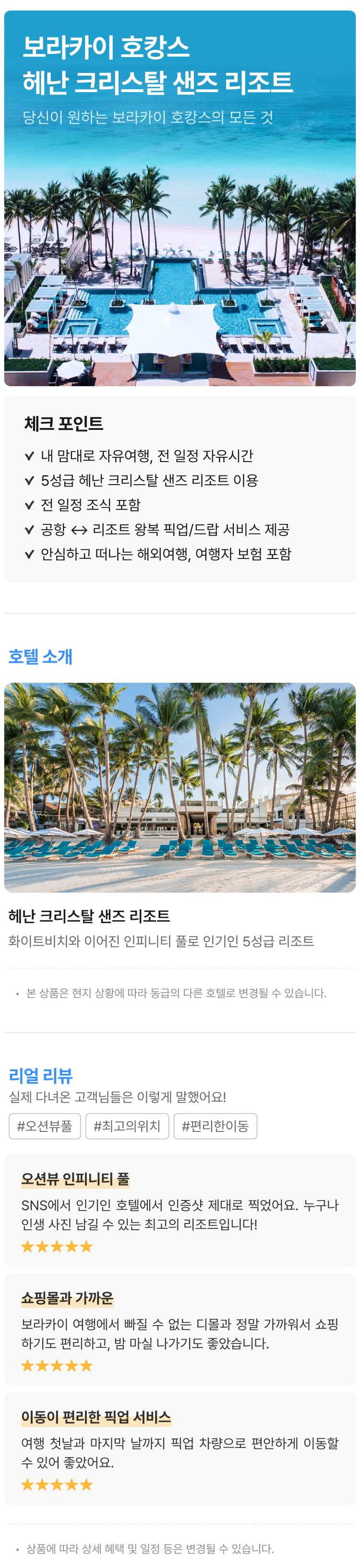 상품상세 이미지