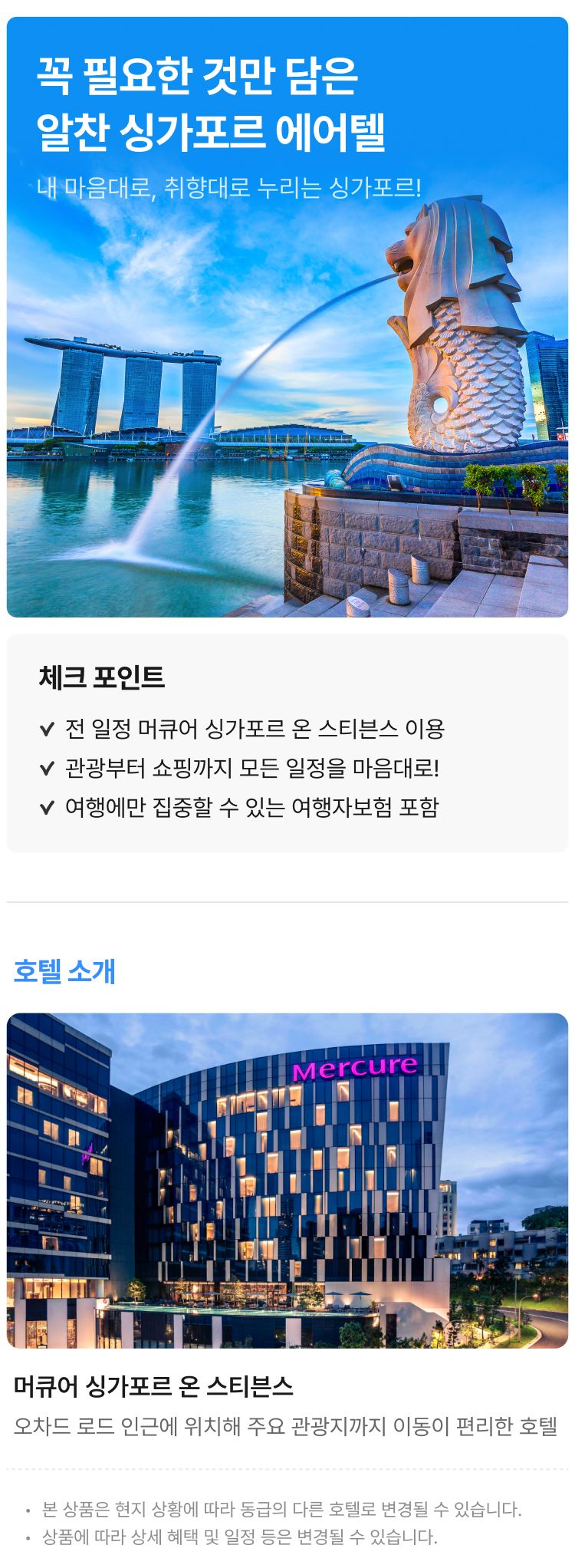 상품상세 이미지