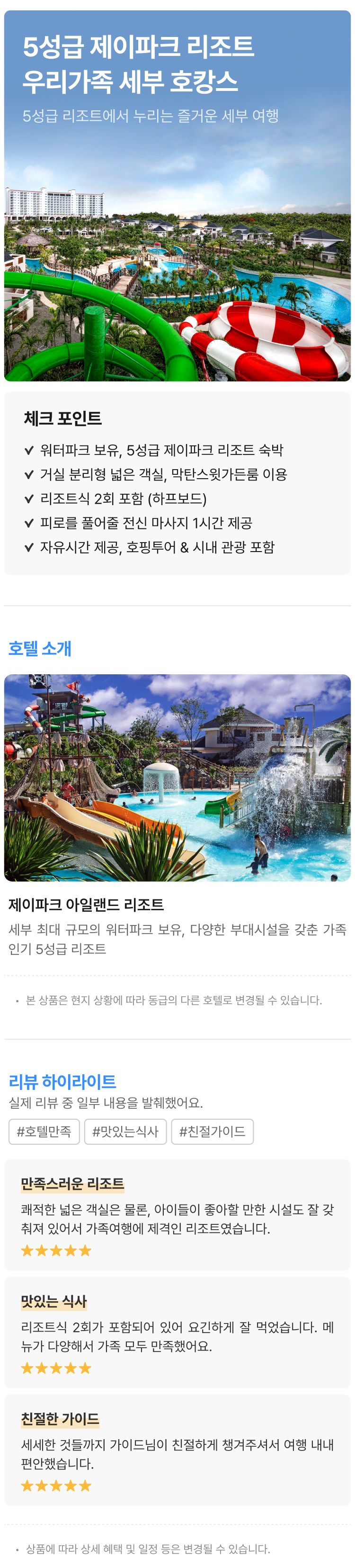 상품상세 이미지