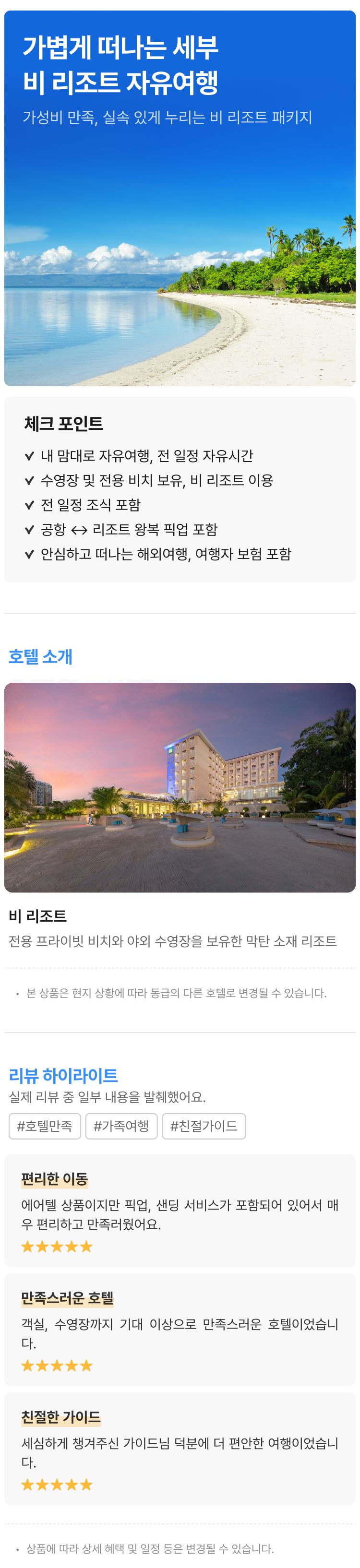 상품상세 이미지