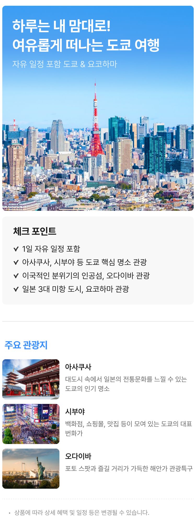 상품상세 이미지