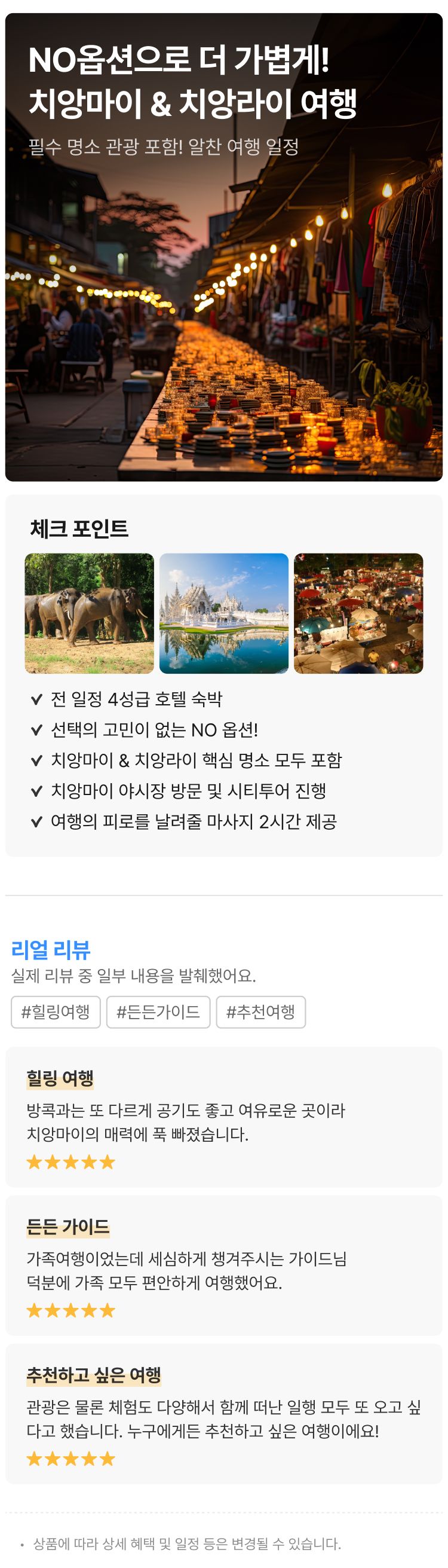 상품상세 이미지