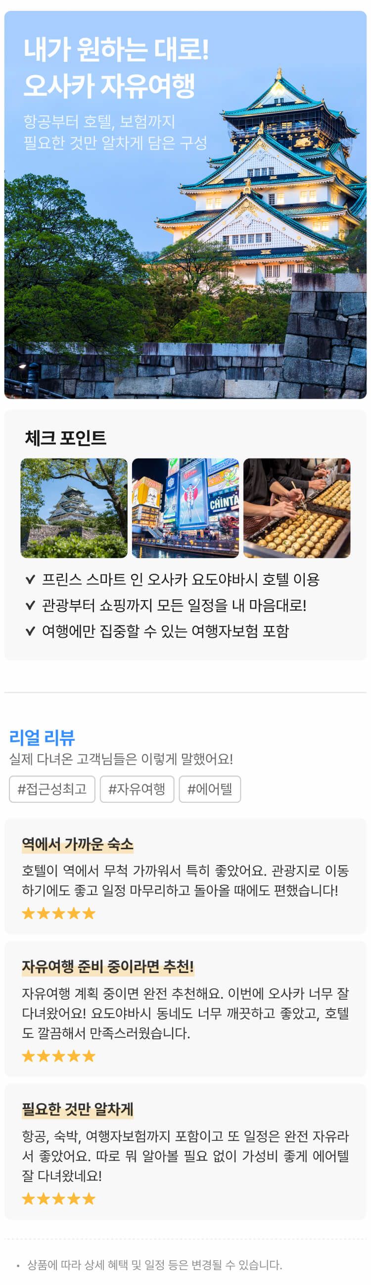 상품상세 이미지