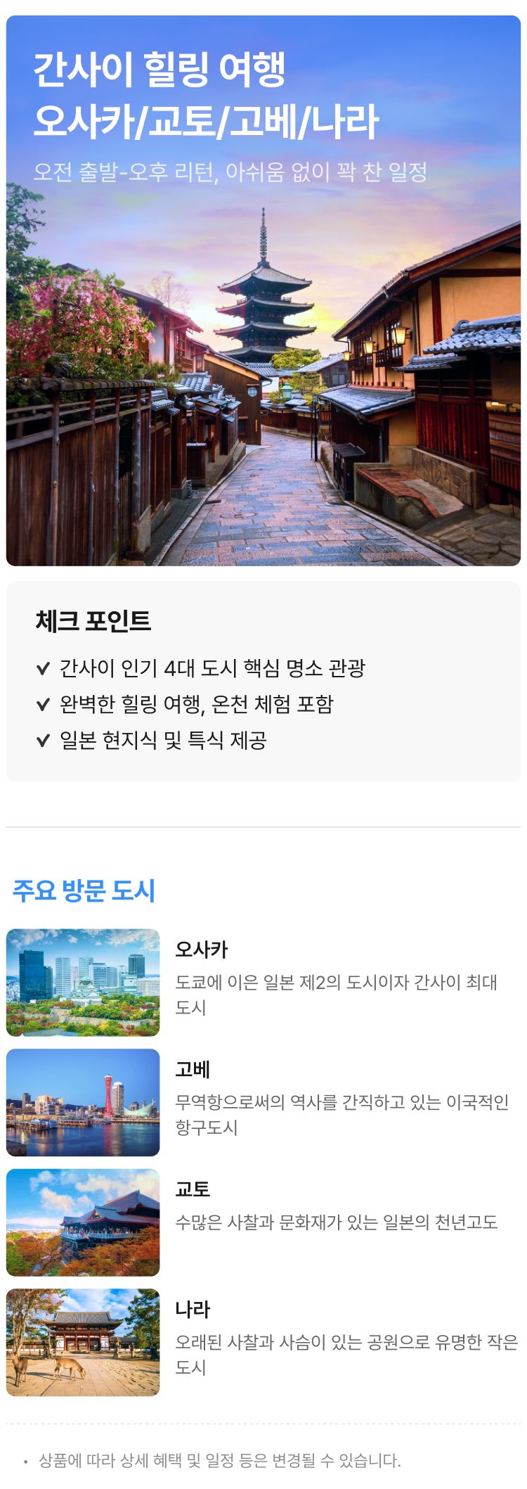상품상세 이미지
