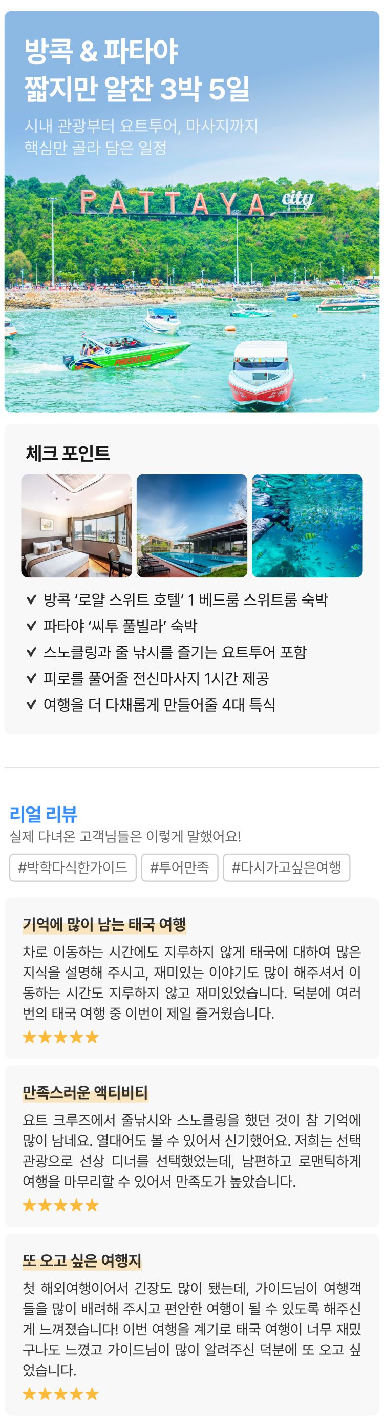 상품상세 이미지