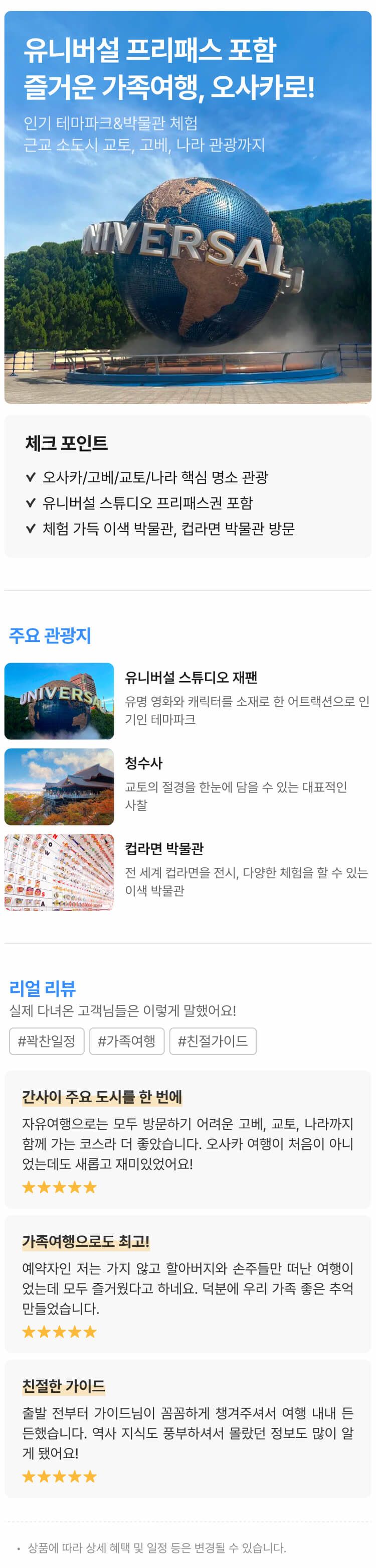 상품상세 이미지