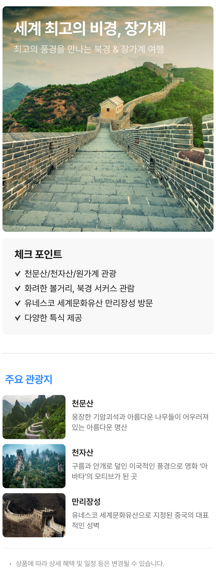 상품상세 이미지