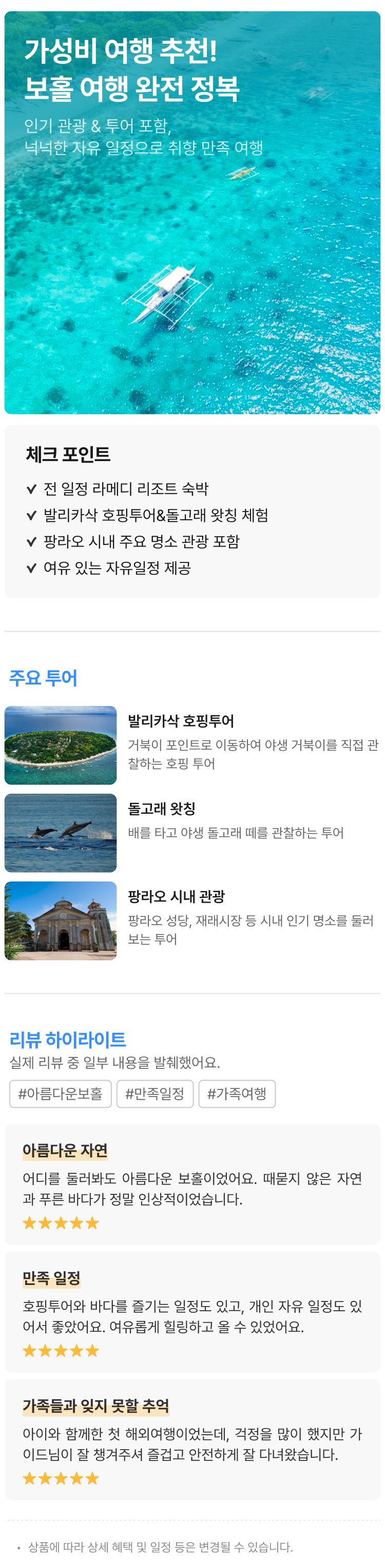 상품상세 이미지
