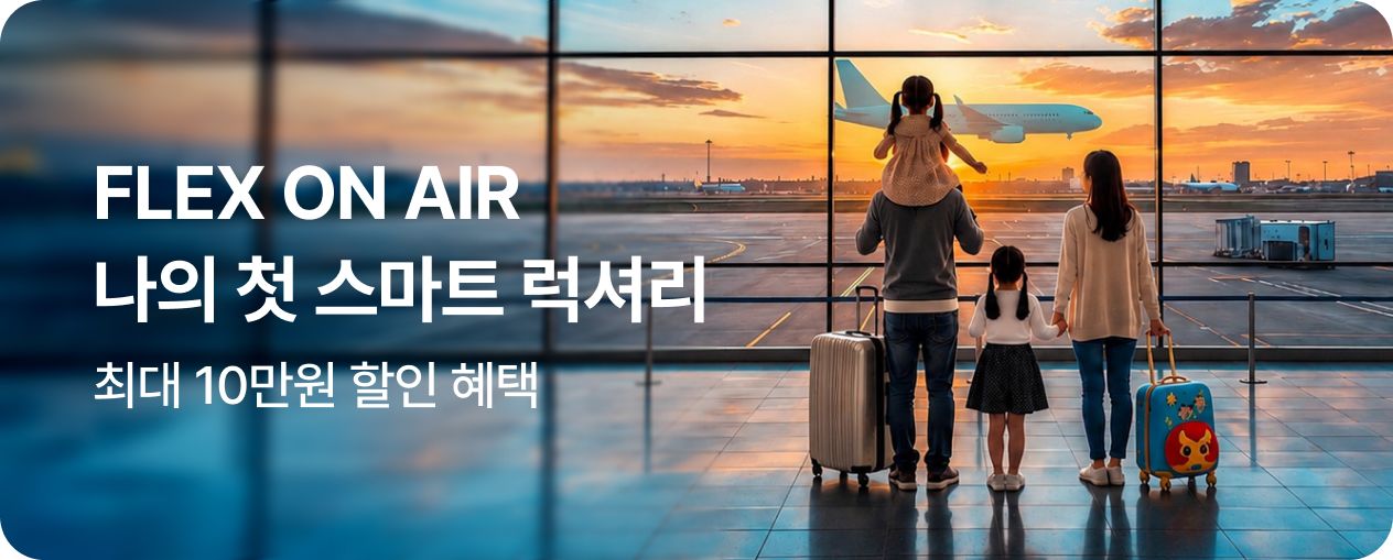 260619_기획전_SIT비즈니스