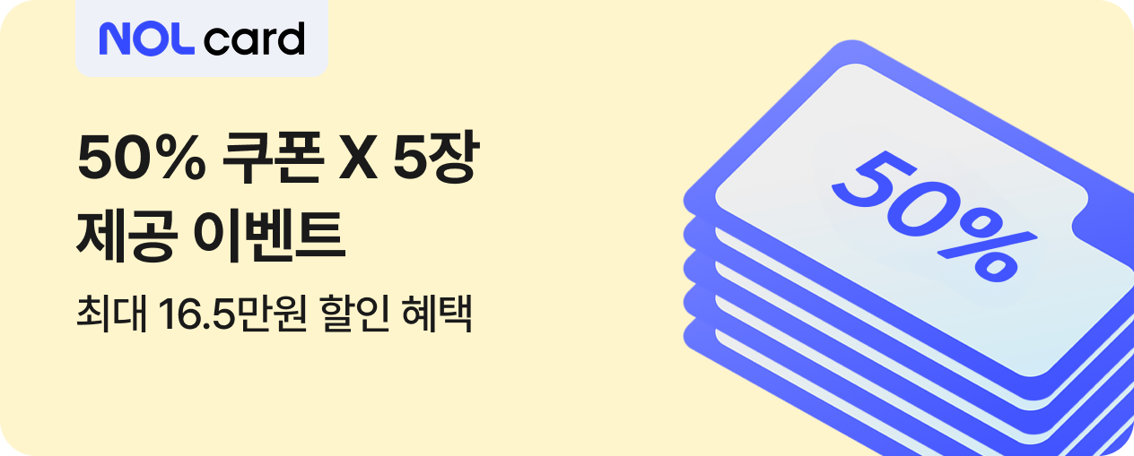 260623_NOL카드