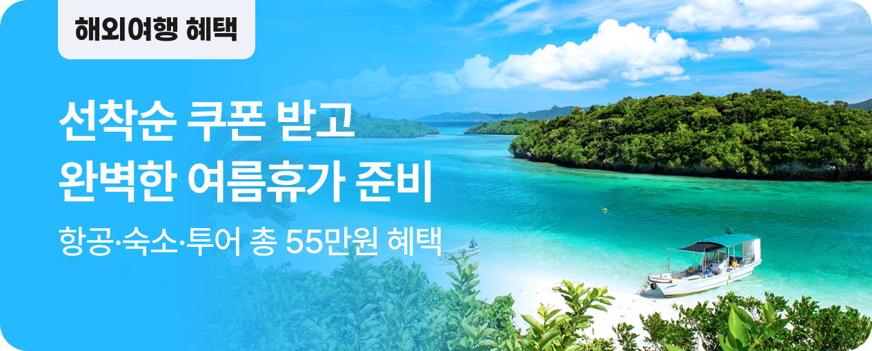 260601_기획전_해외마더_6월