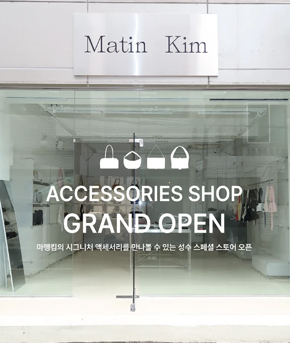 Matin Kim SPECIAL STORE Pop-up