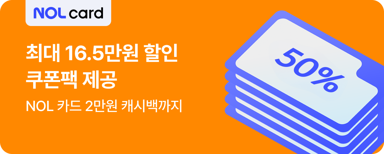260428_놀카드_0622까지