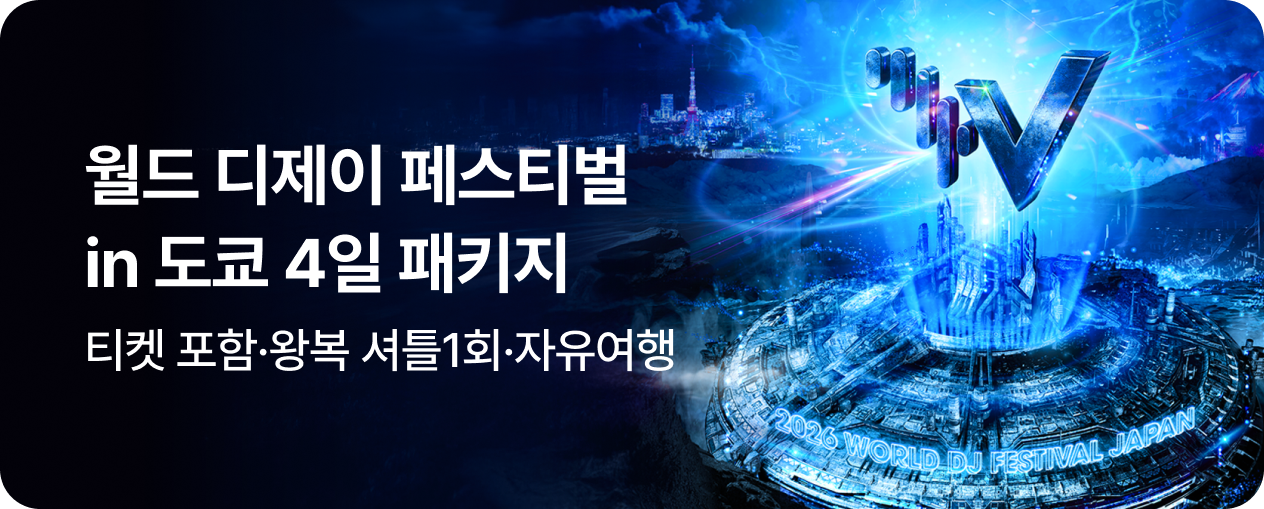 260408_상품_SIT_월디페일본