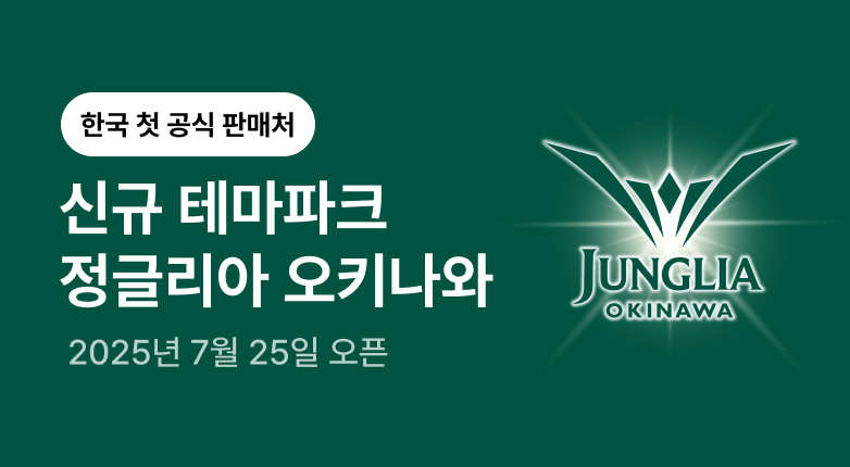 TNA_2025_07_정글리아배너