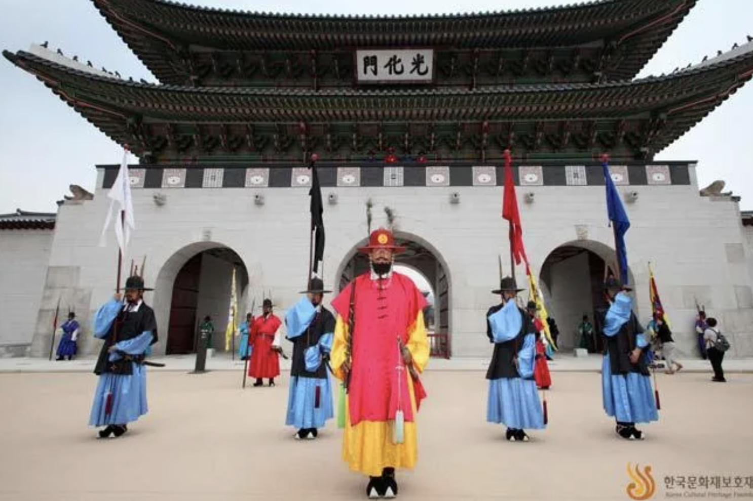 Gyeongbokgung Palace Royal Guard Ceremony