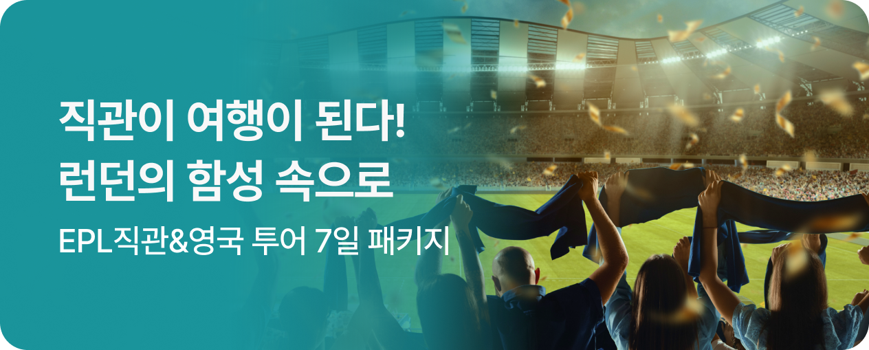 251119_PDP_영국_SIT