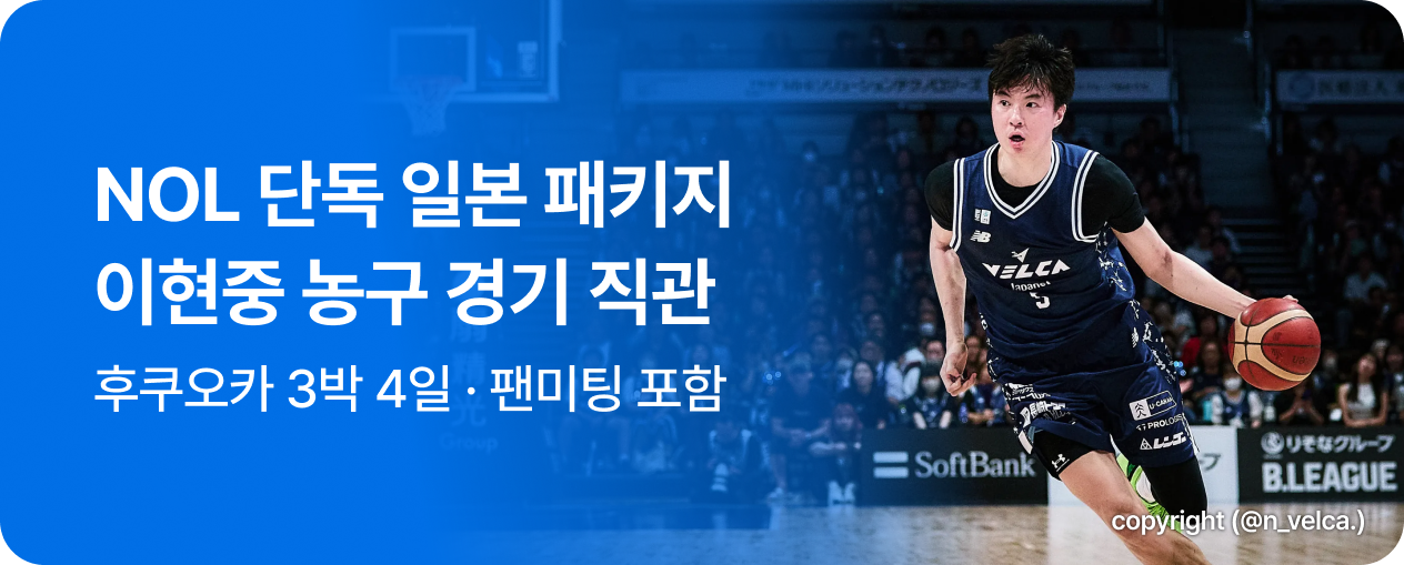 260304_상품_SIT_이현중농구