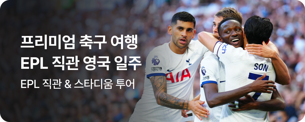 260708_상품_SIT_영국
