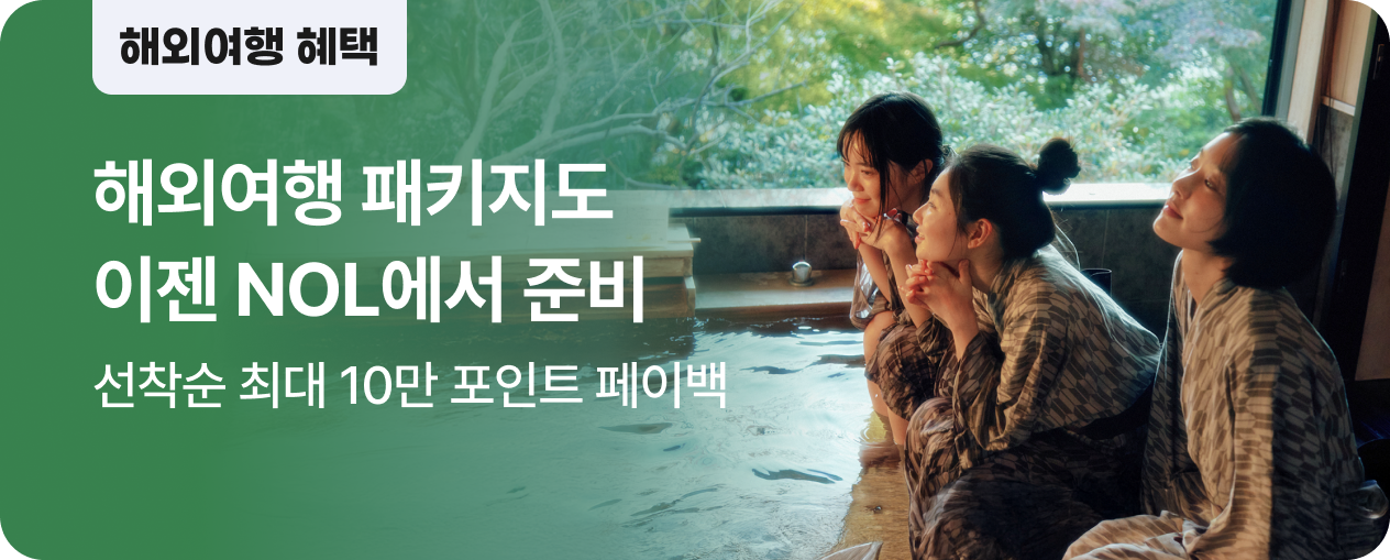 251201_기획전_해외마더