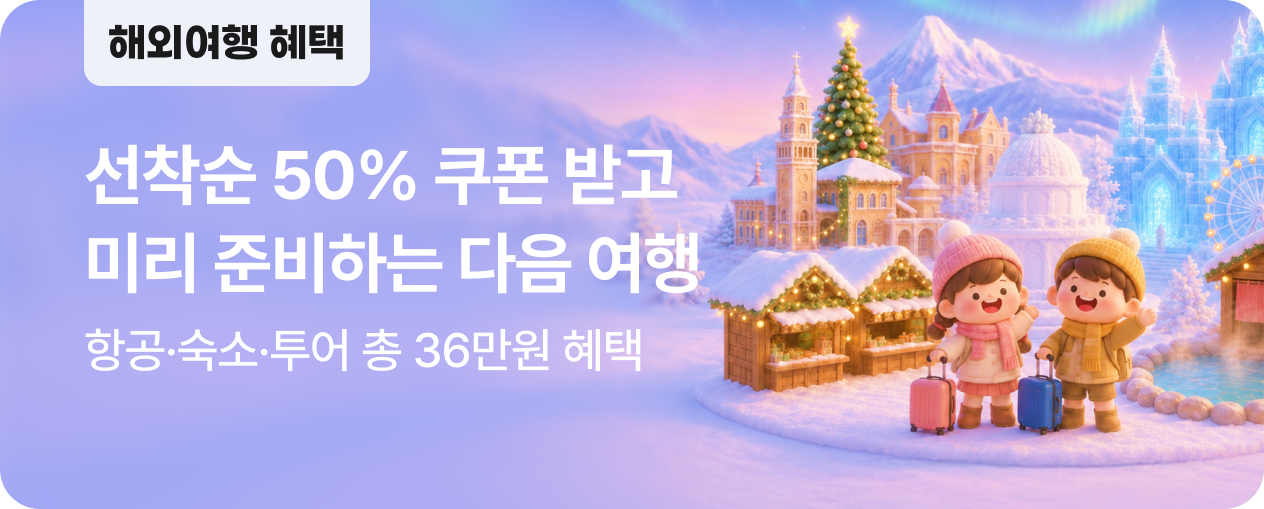 260914_기획전_해외마더_9월