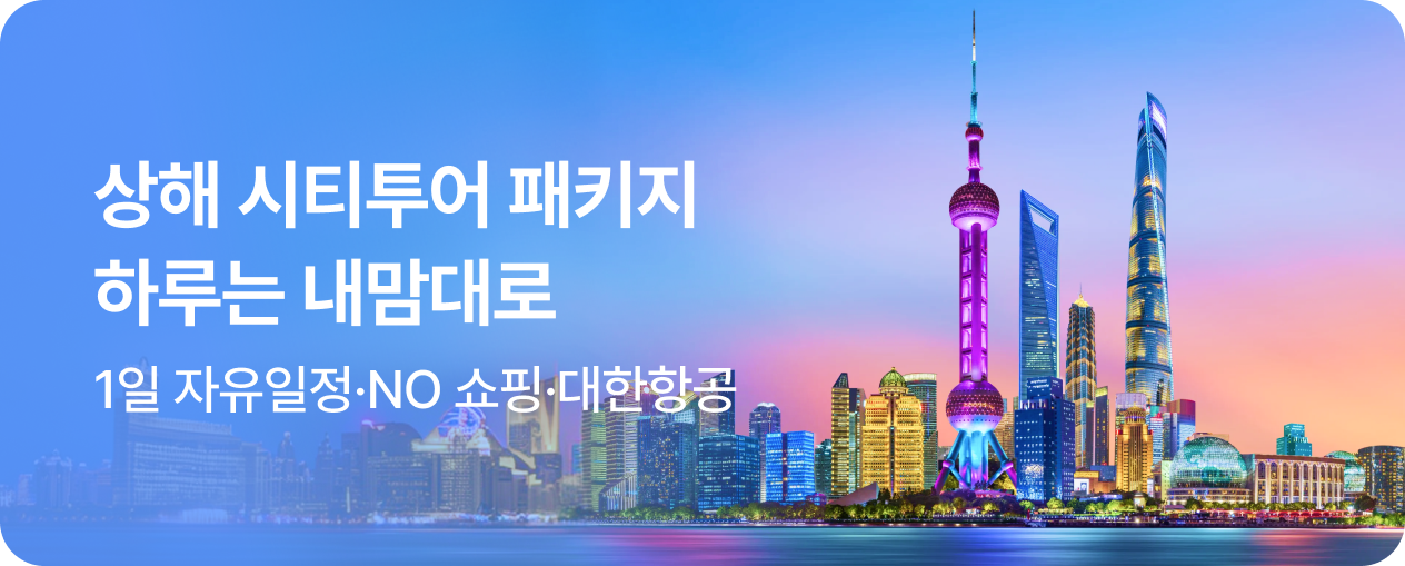 260520_상품_상해
