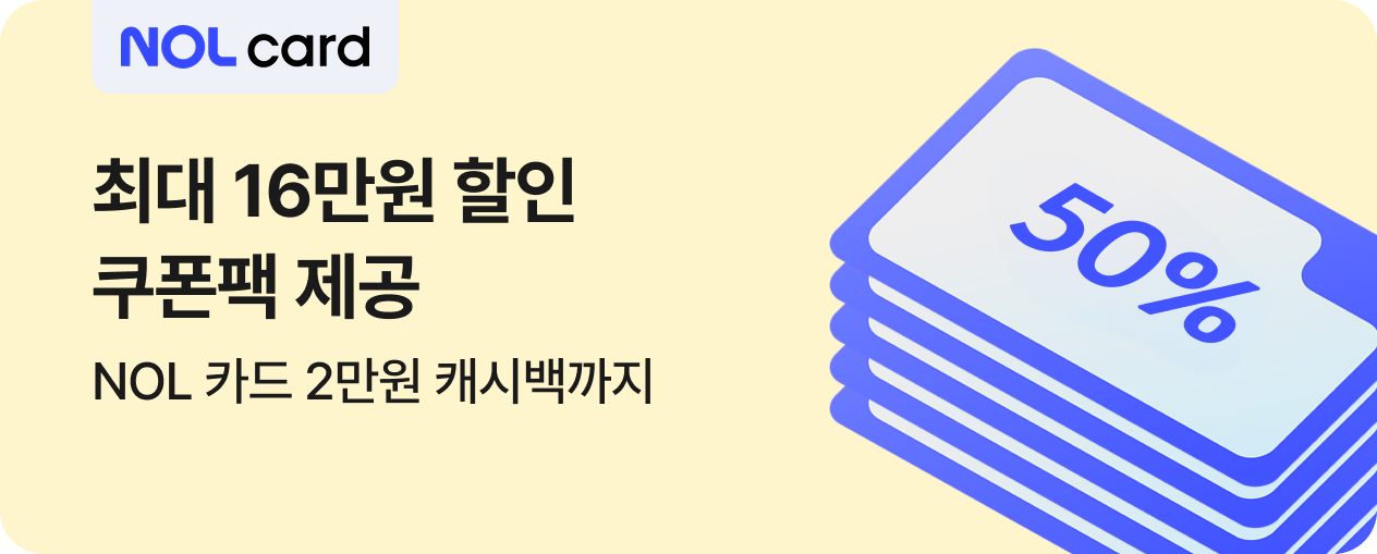 260310_놀카드_0427