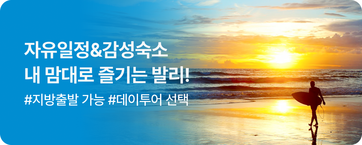 251119_PDP_발리_SIT