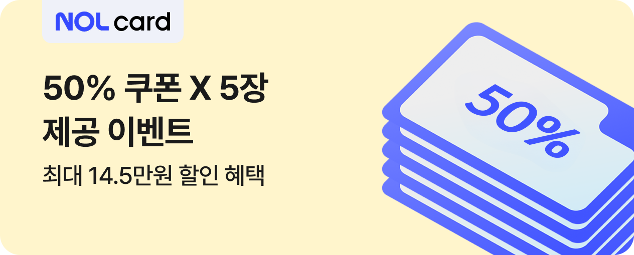 260825_NOL카드