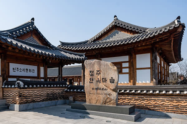 [From Seoul] Jeonju Hanok Village One-Day Tour