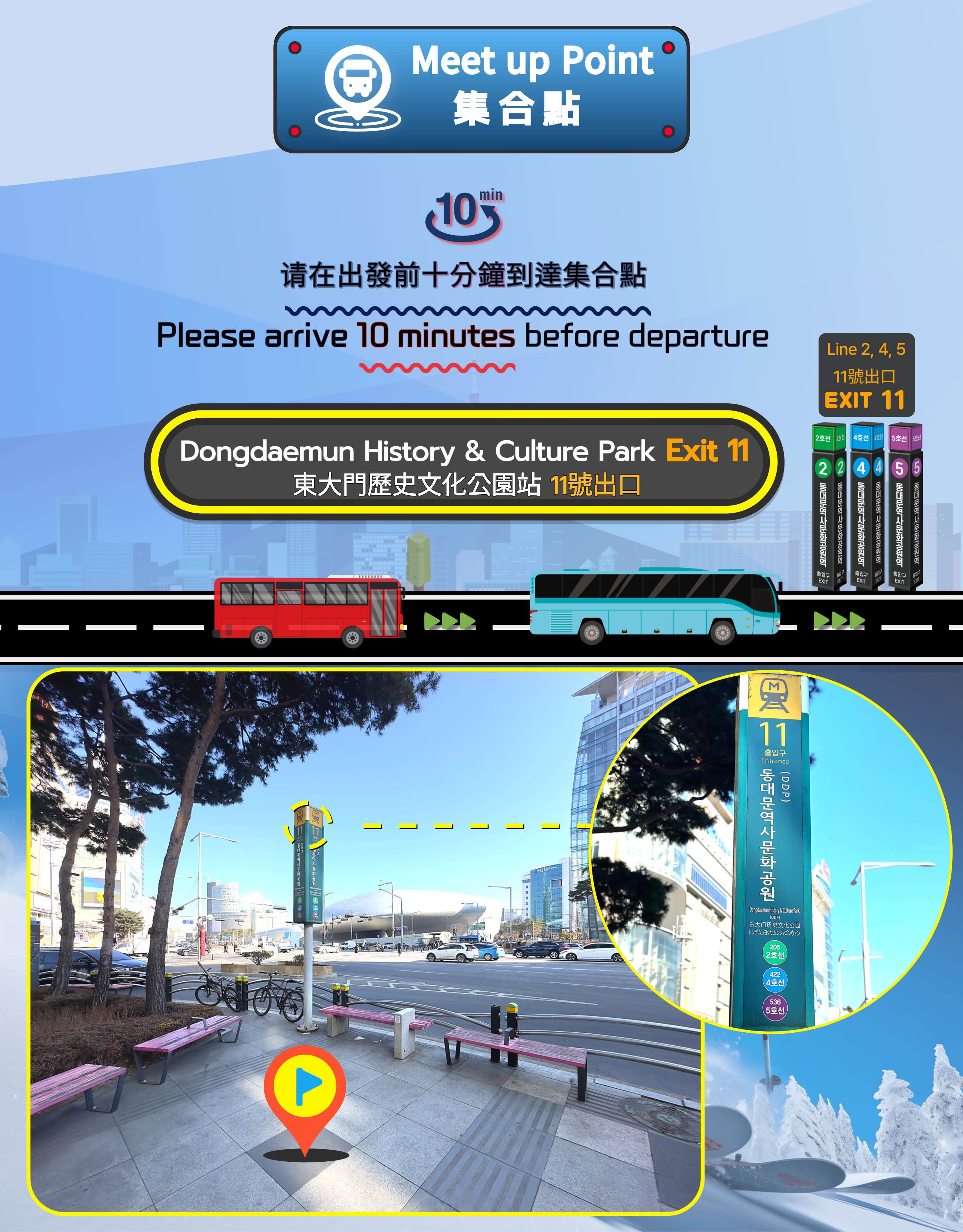 Premium Ski Day Tour 【Elysian Gangchon - Ski Full Package (include Goggles+Helmet+Gloves)】