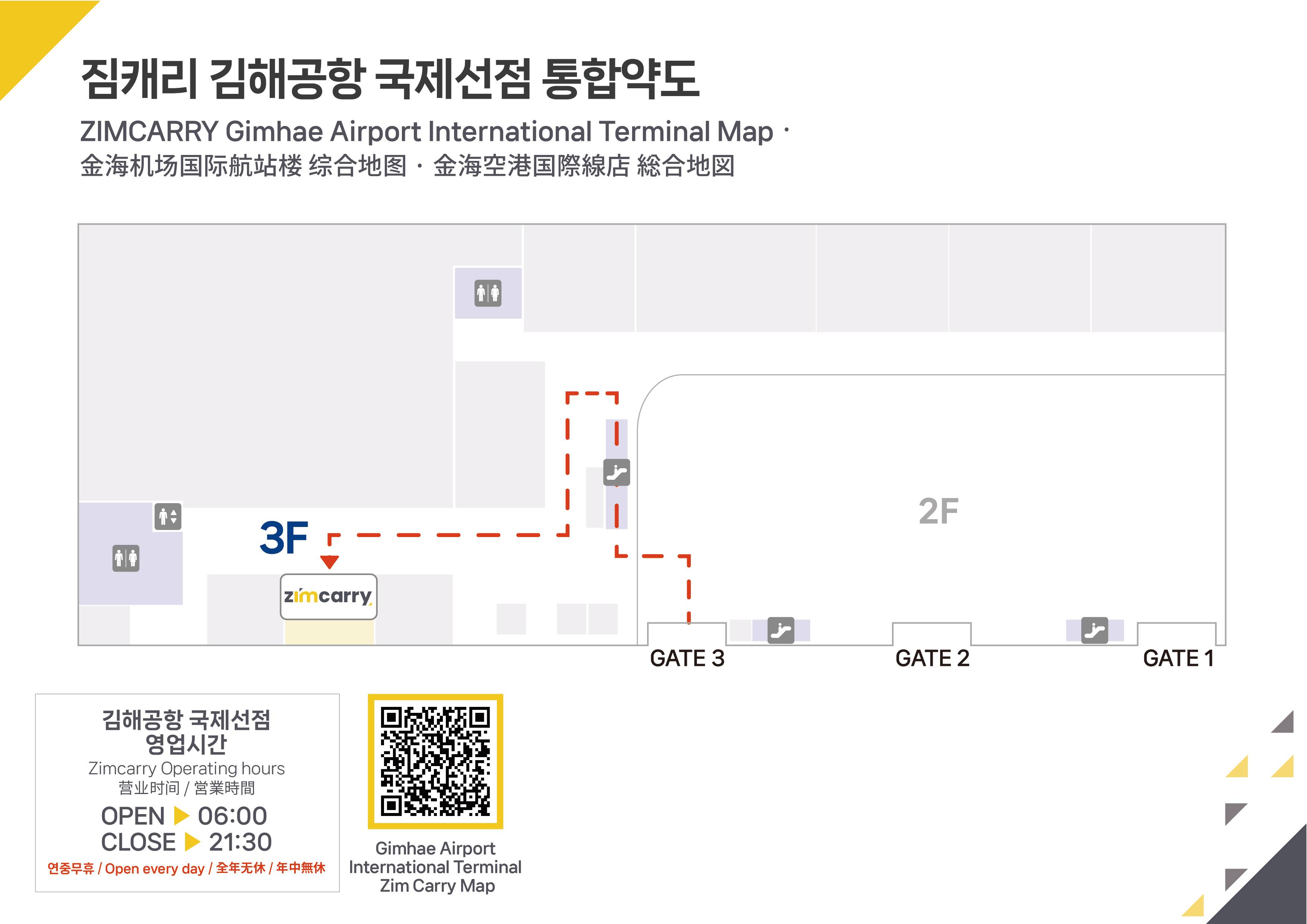 [Busan] Luggage Delivery Service (Gimhae Airport ↔ Busan Hotels & Accommodations)