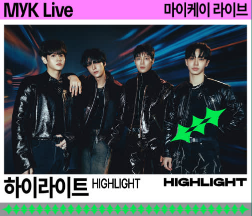 2026 MyK FESTA K-POP Concert Ticket Package 