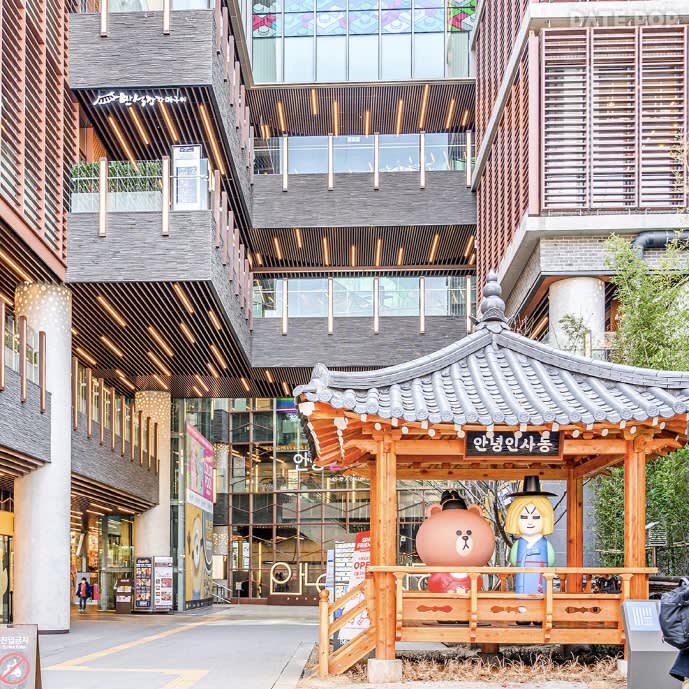 [首尔] 下午半日文化观光旅游 (昌德宫+仁寺洞+南大门)