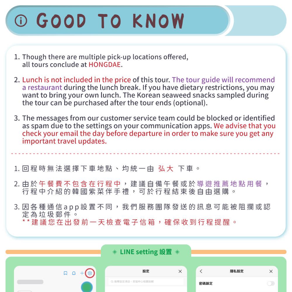 韩国花坛樱花日游（从首尔出发）