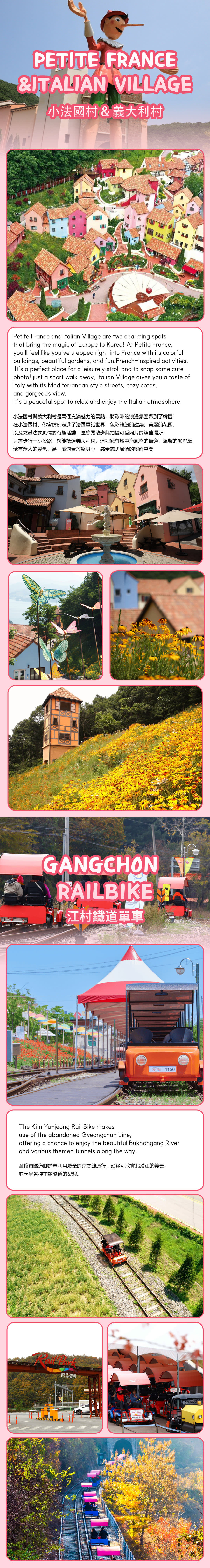 [2 Days] NAMI ISLAND & LOTTE WORLD TOUR (Lotte Duty Free Gifts)