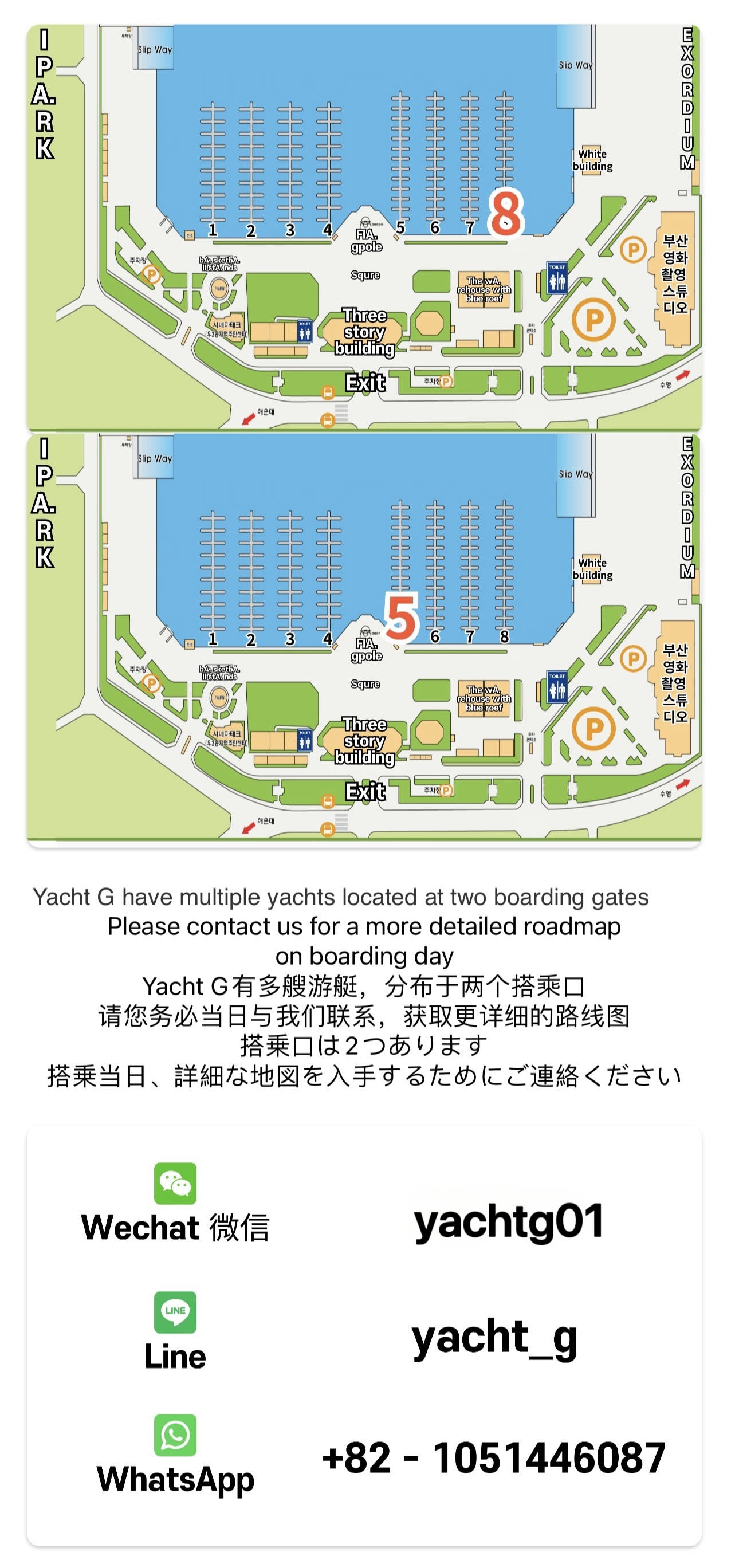 [Busan] Busan Public Yacht Experience (Yacht G)