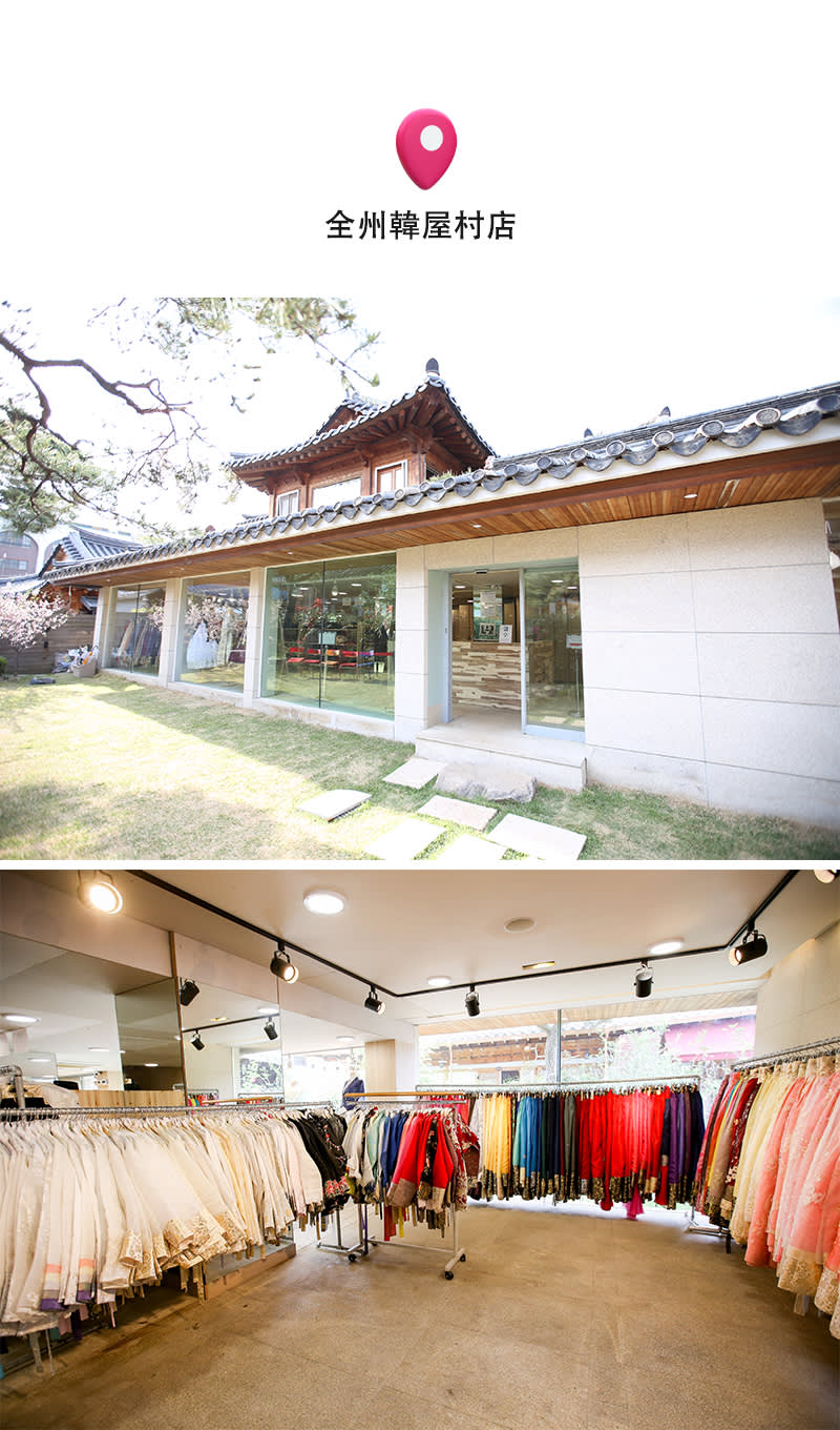 [全州] 韩服男全州店韩服租借