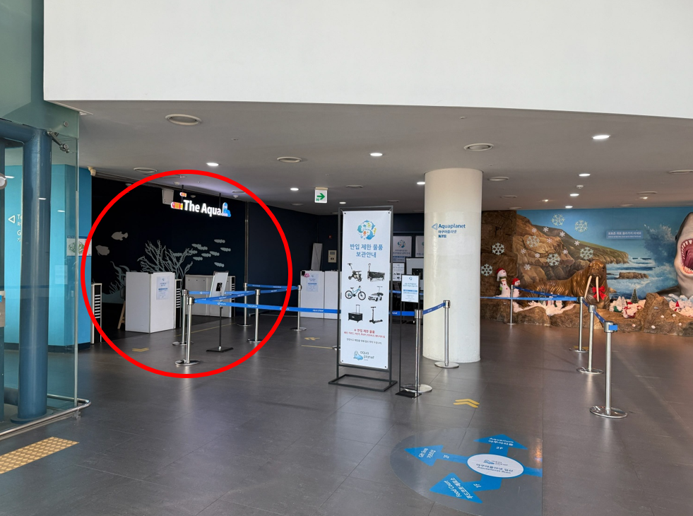 [一山]アクアプラネット一山(イルサン)入場割引チケット(外国人専用)