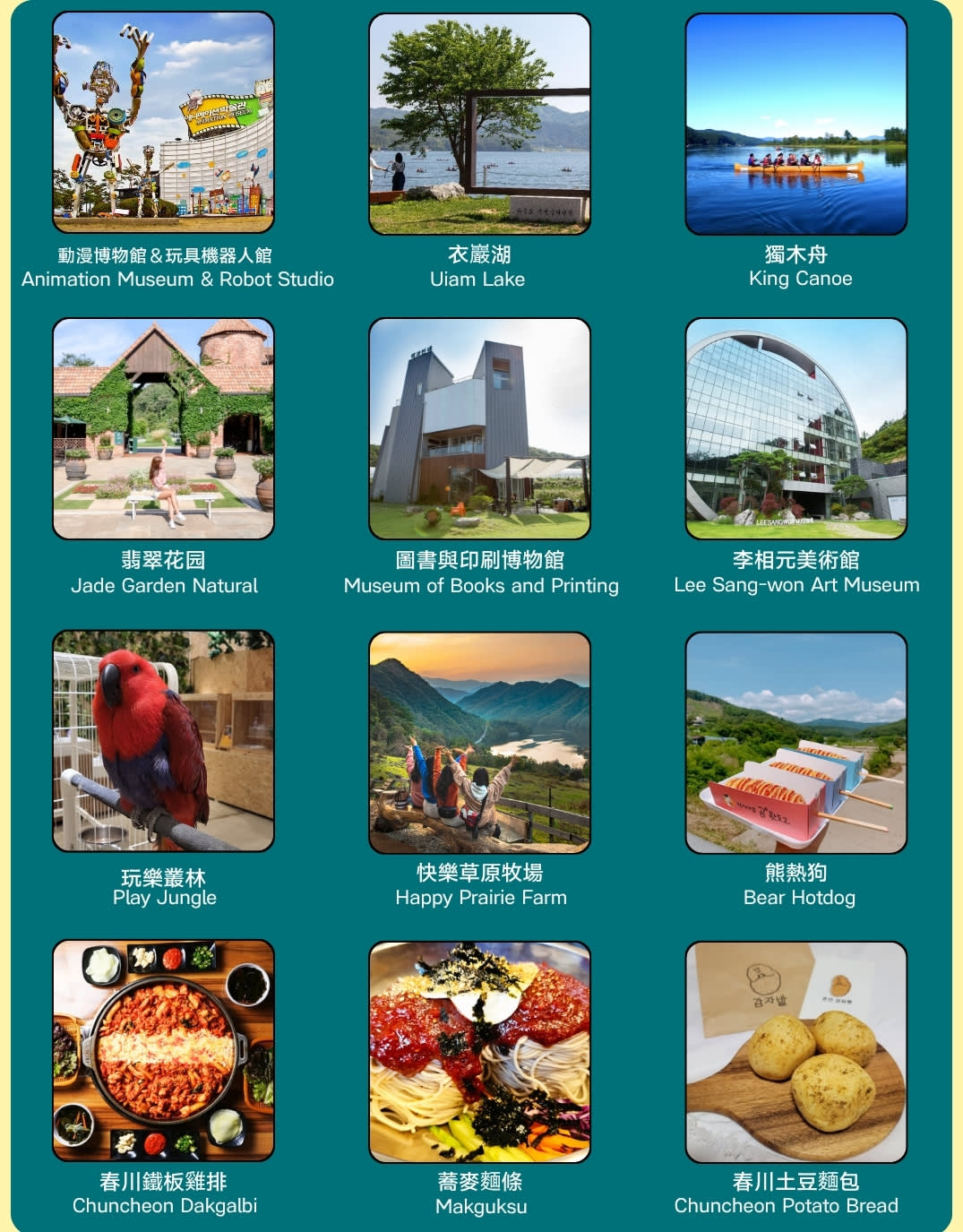 Gangwon-do Tourist Taxi | 3-Hour Private Charter Service in Gangneung, Chuncheon & Sokcho