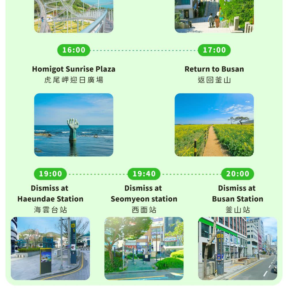 [Pohang] Space Walk X Lakeside Park Cherry Blossom Viewing | Departing from Busan