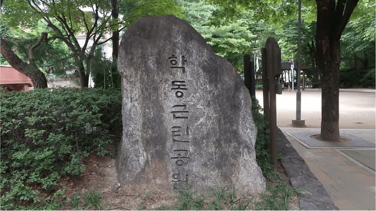 [KPOP] Seoul BTS Army Fan Tour 